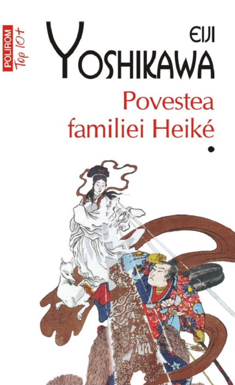 Povestea familiei Heike Vol.1+2